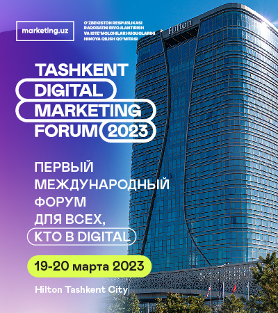 Tashkent Digital Marketing Forum 2023